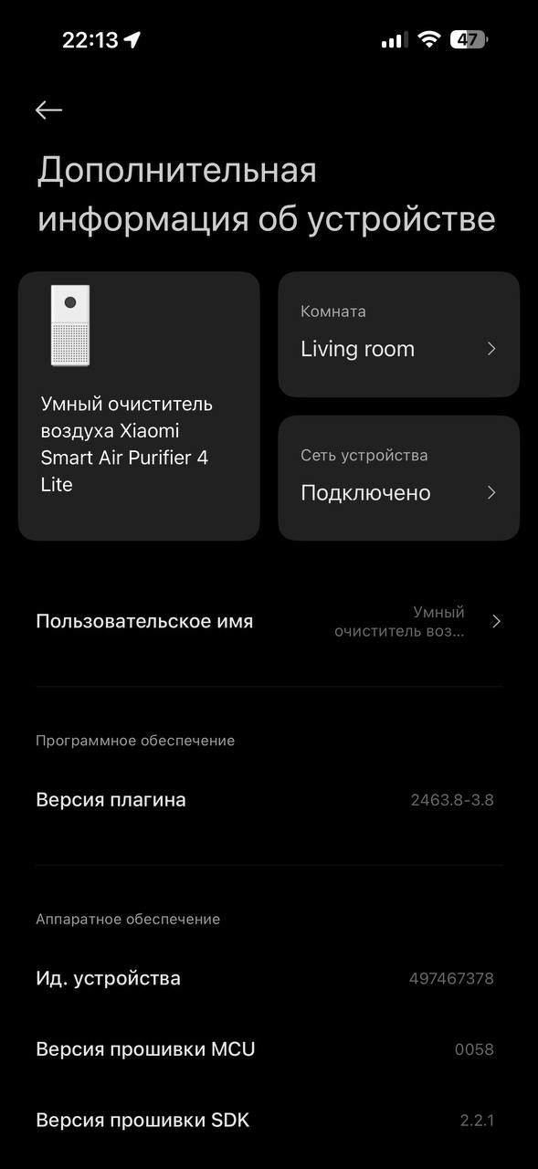 usisavač zraka xiaomi photo 4