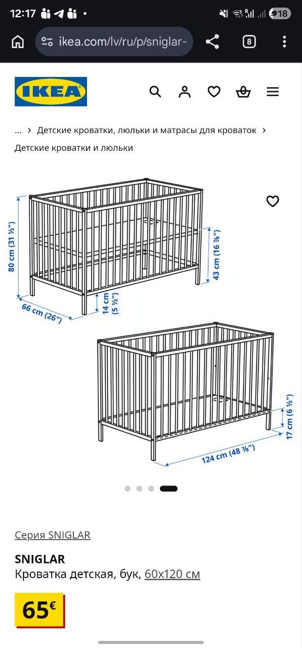 Дечија кревета IKEA photo 4