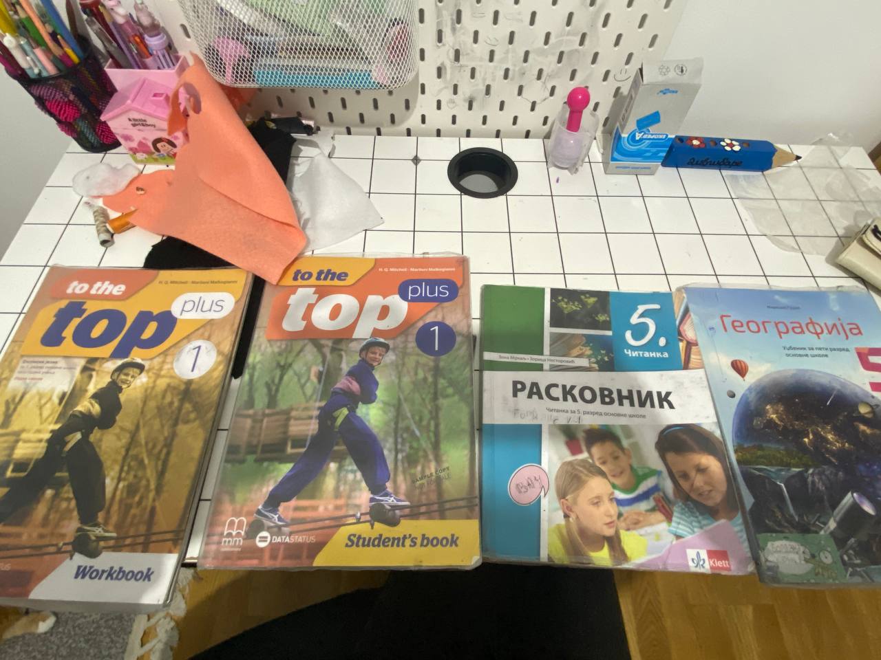 учебници и радни савез photo 2