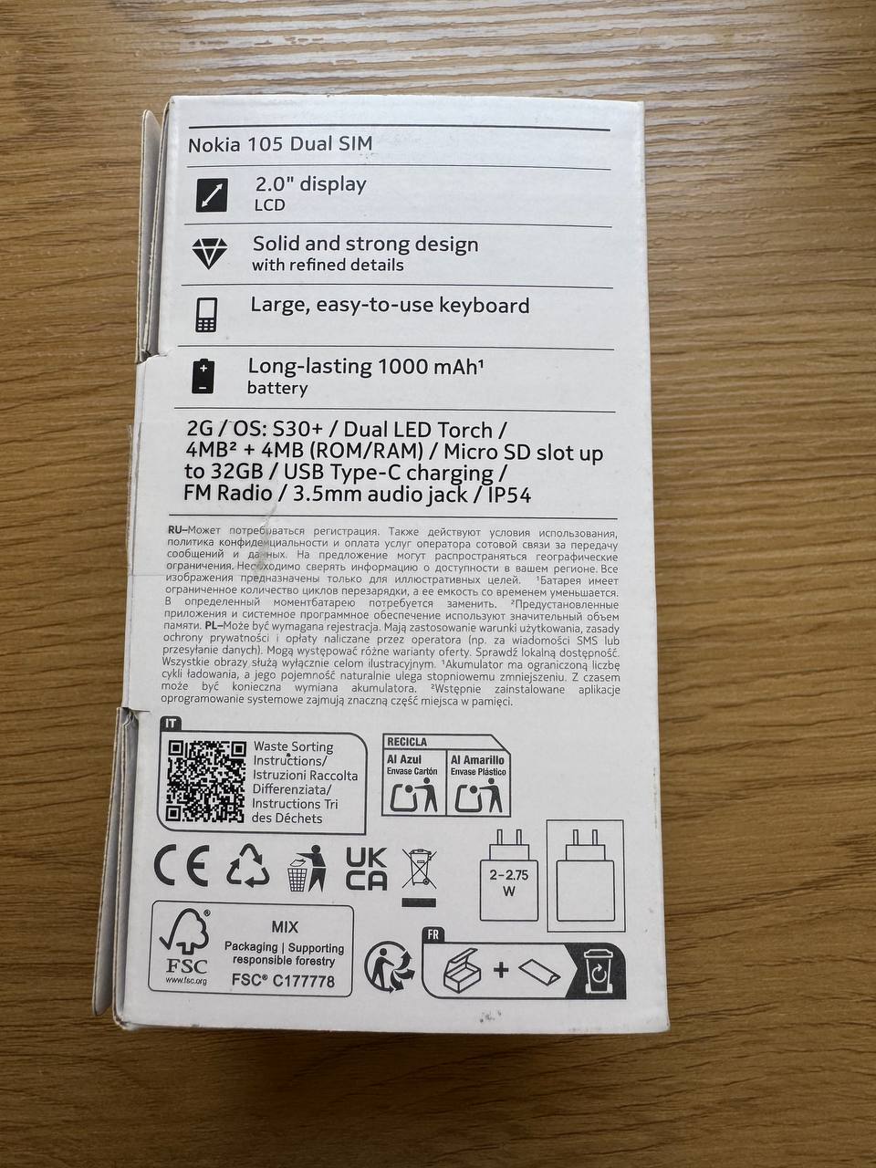 Nokia N105 2025 Dual Sim photo 2