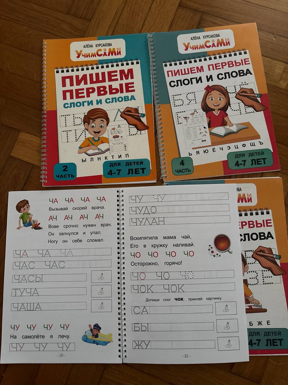 Учебници о књигама