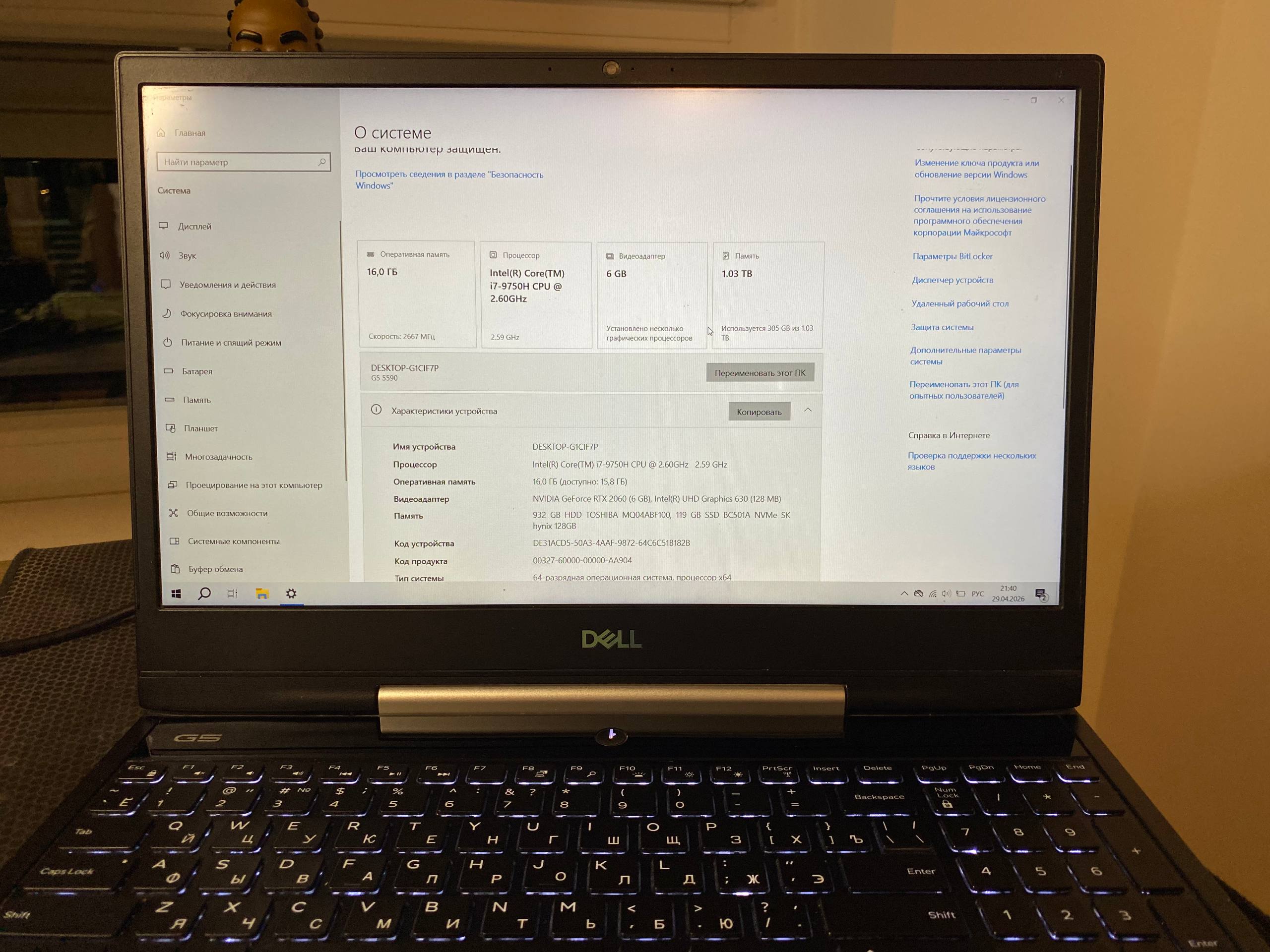 Dell G5 15 Gaming Laptop photo 2