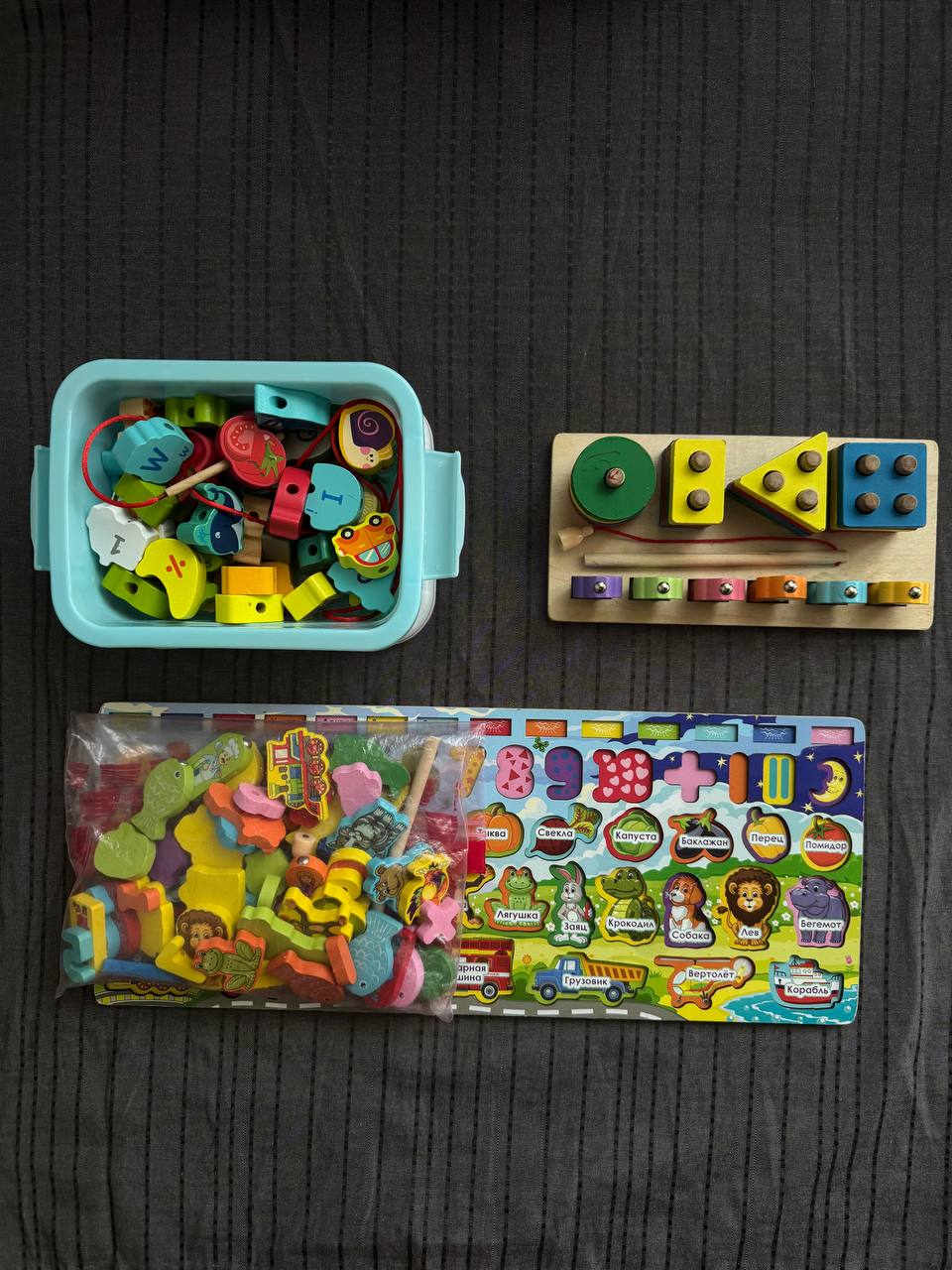 toys and books photo 2