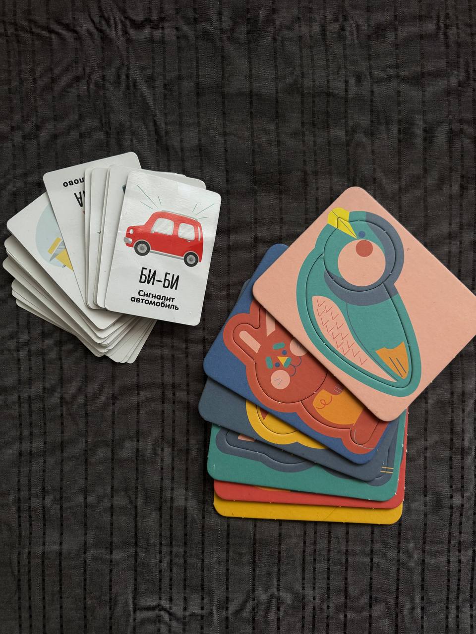 toys and books photo 3