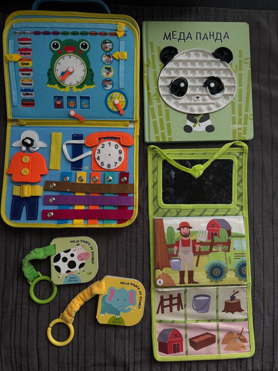 toys and books photo 4