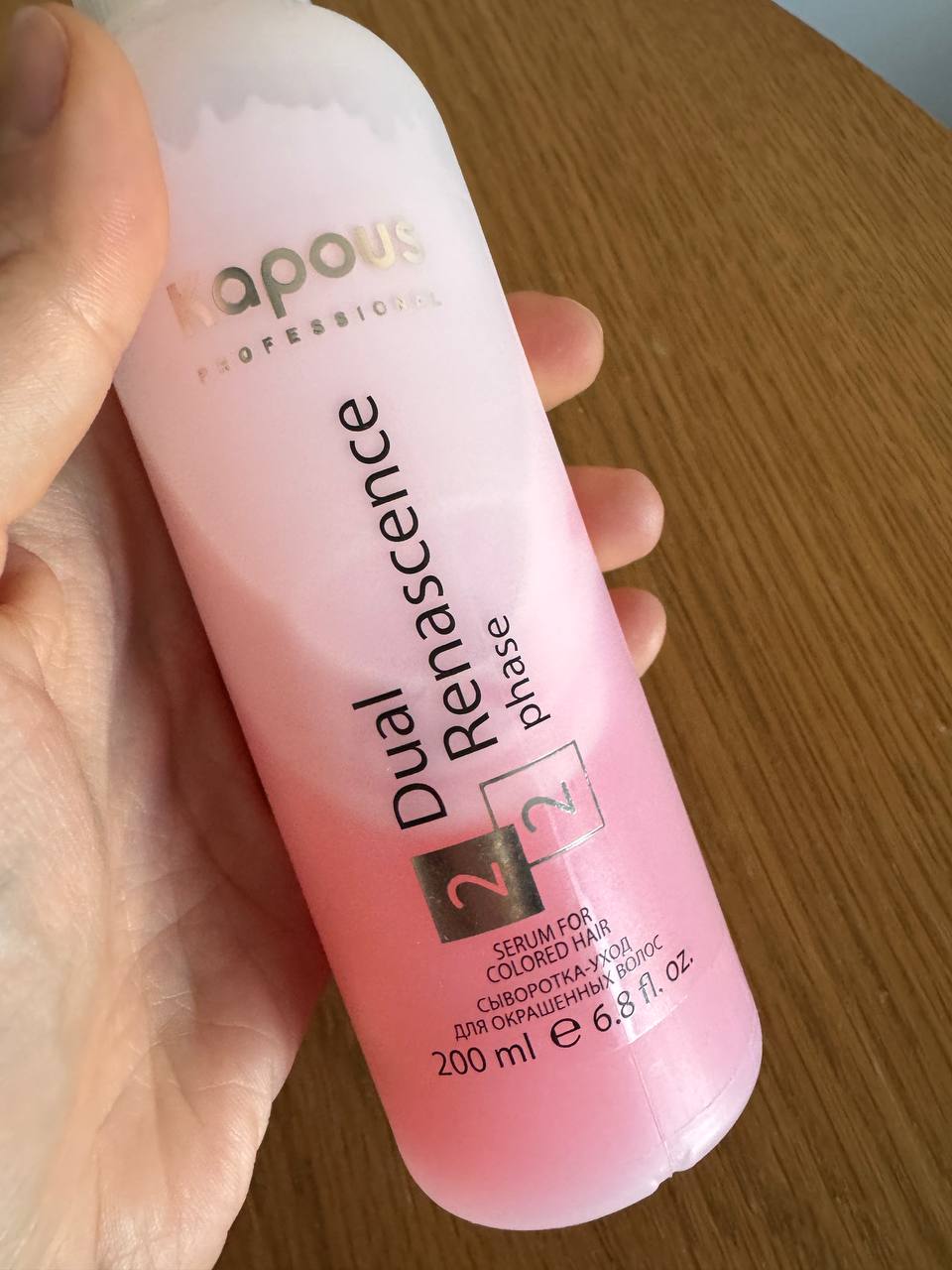 Keune Design Curl Cream крем для укладки кудрей и волн photo 3