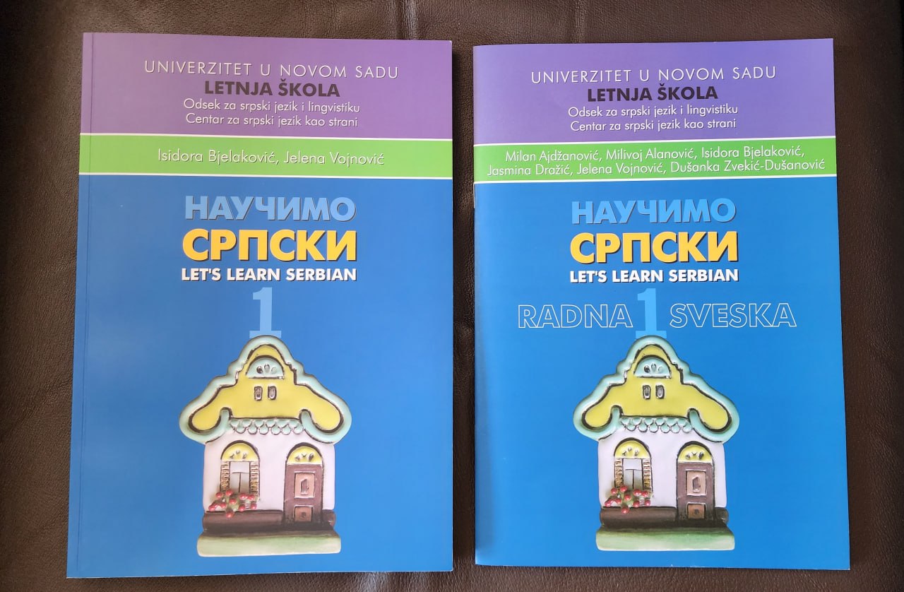 Детская книга