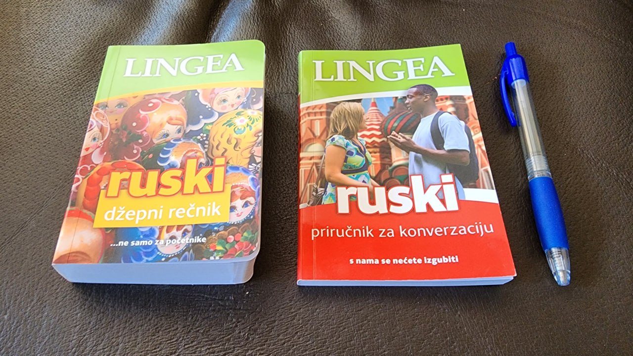 Детская книга photo 2