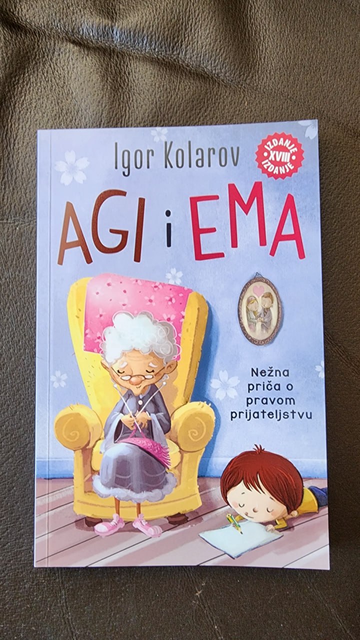Детская книга photo 3