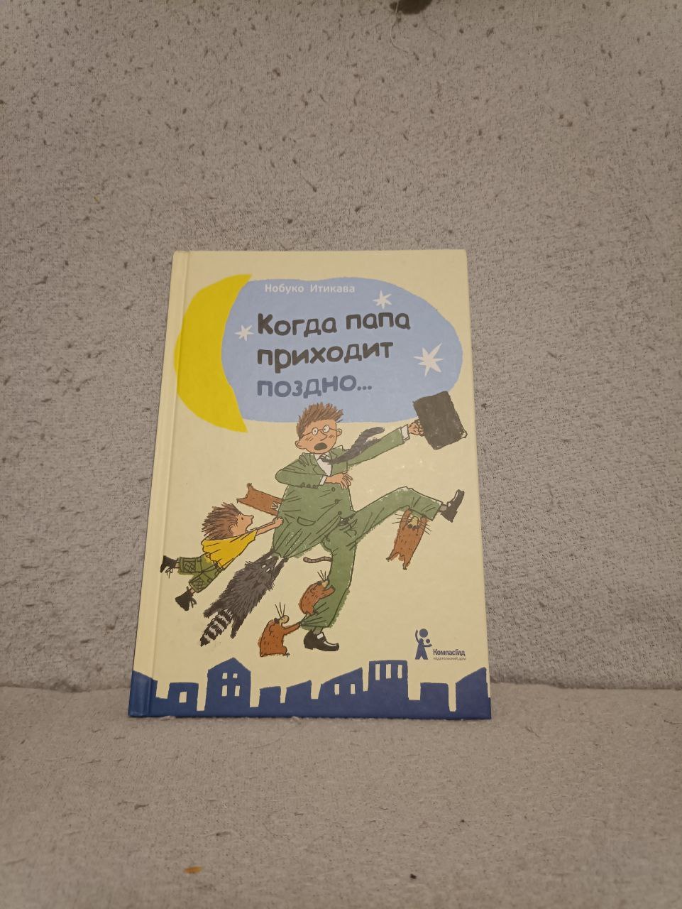 Приключения муравья Ферды photo 5