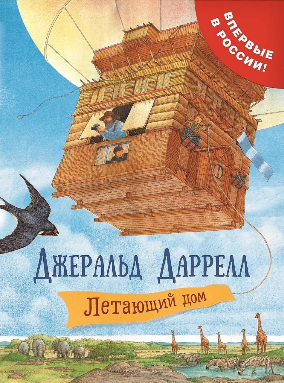 Приключения муравья Ферды photo 7