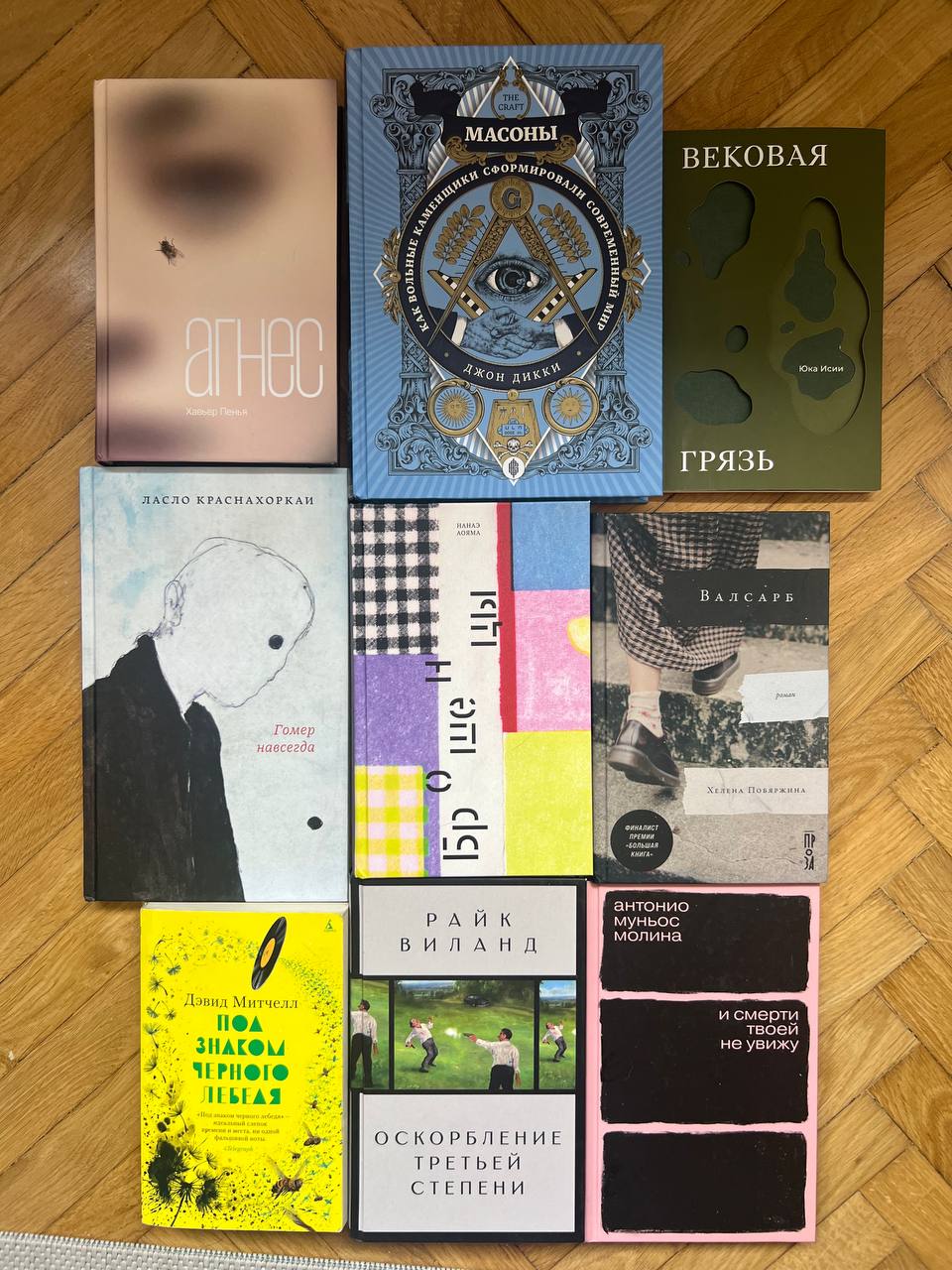books