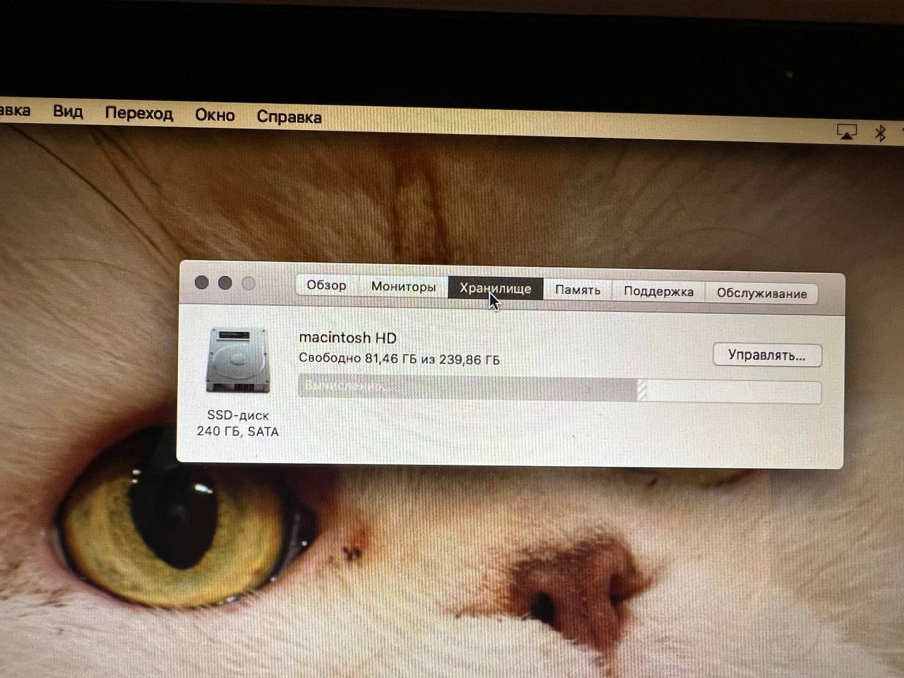 MacBook Pro 13” (Rano 2011) photo 9