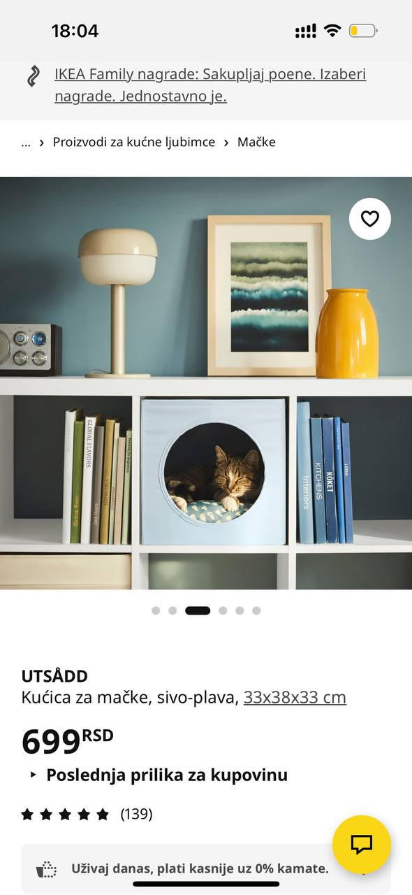 Домик для кошки IKEA UTSÅDD photo 2