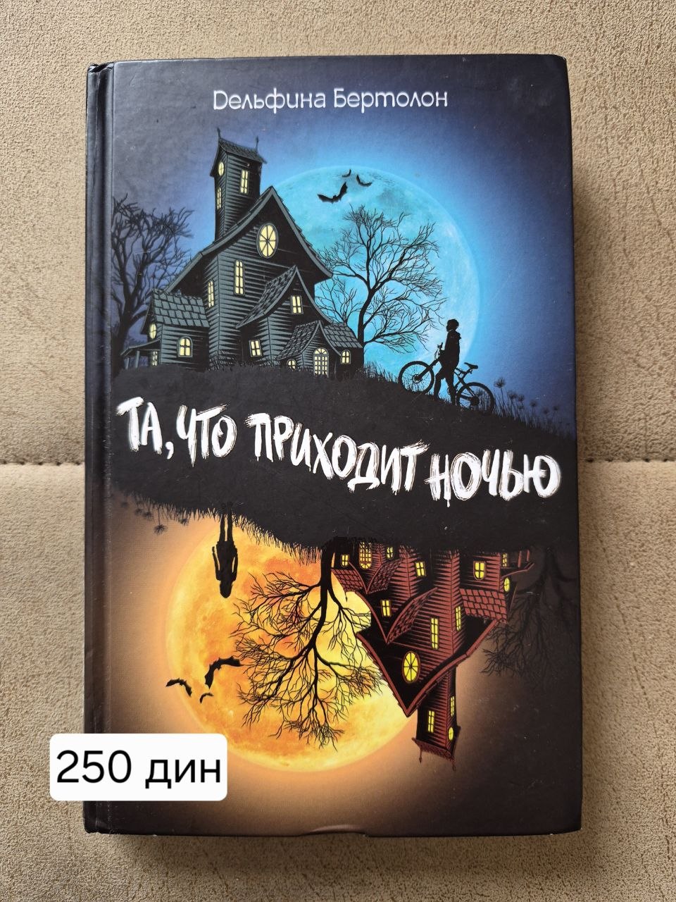 Čuveni anđeli