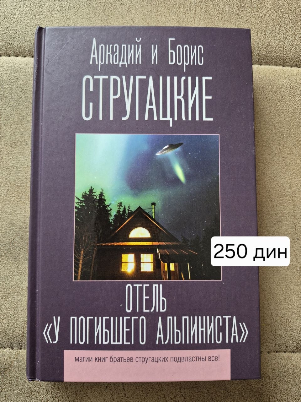 Čuveni anđeli photo 3