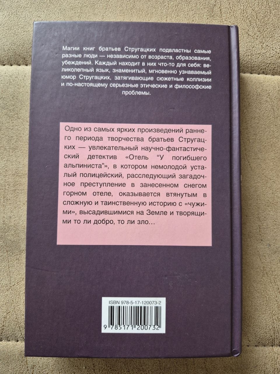Čuveni anđeli photo 4