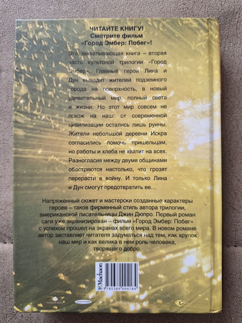 Čuveni anđeli photo 6