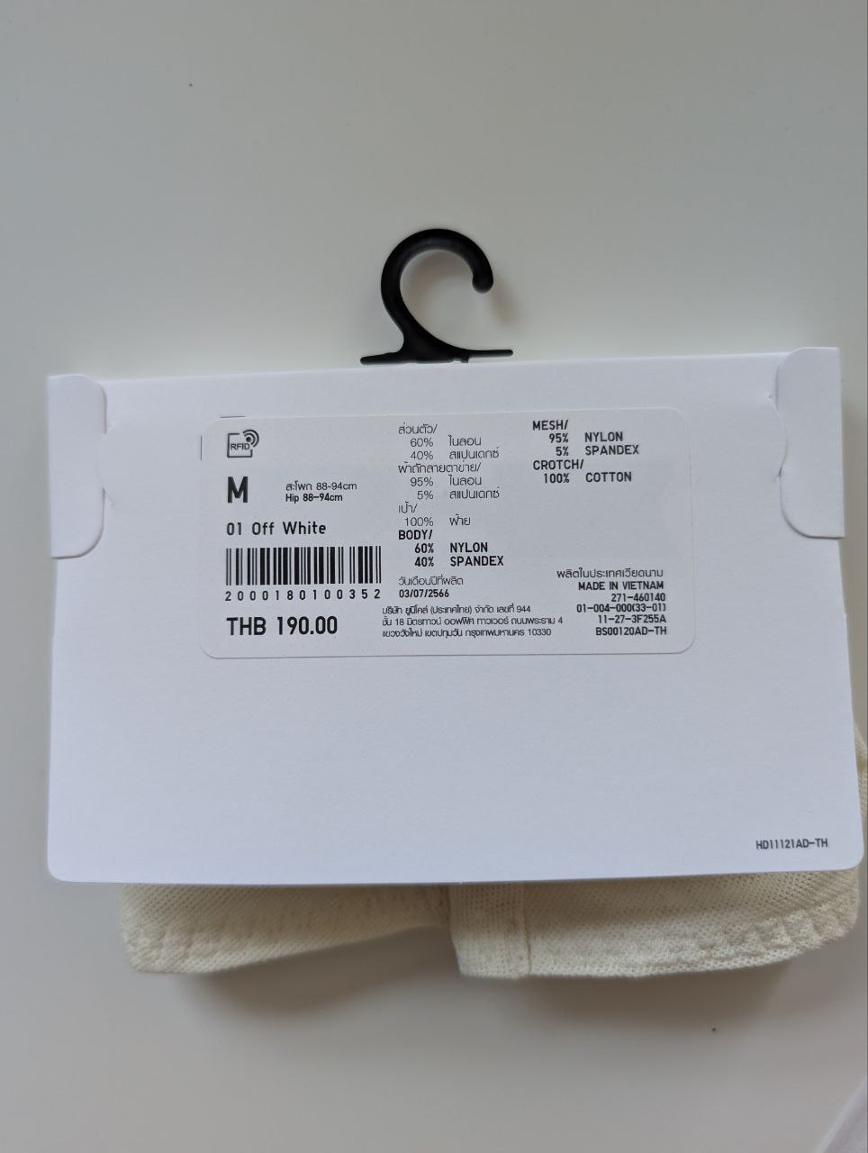 Ženske gaće Uniqlo photo 2