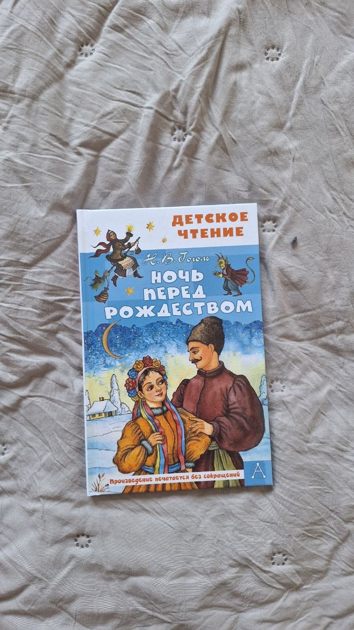 Detske knjige photo 3
