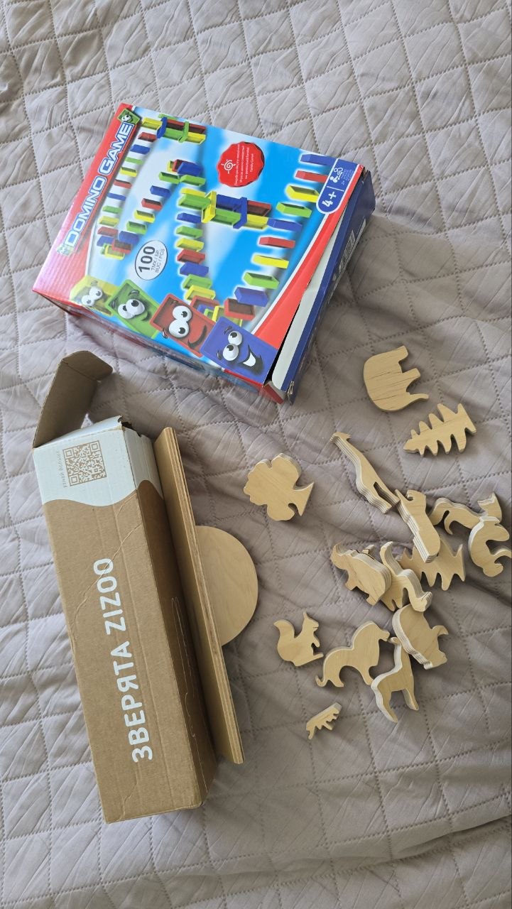 Игрушки
