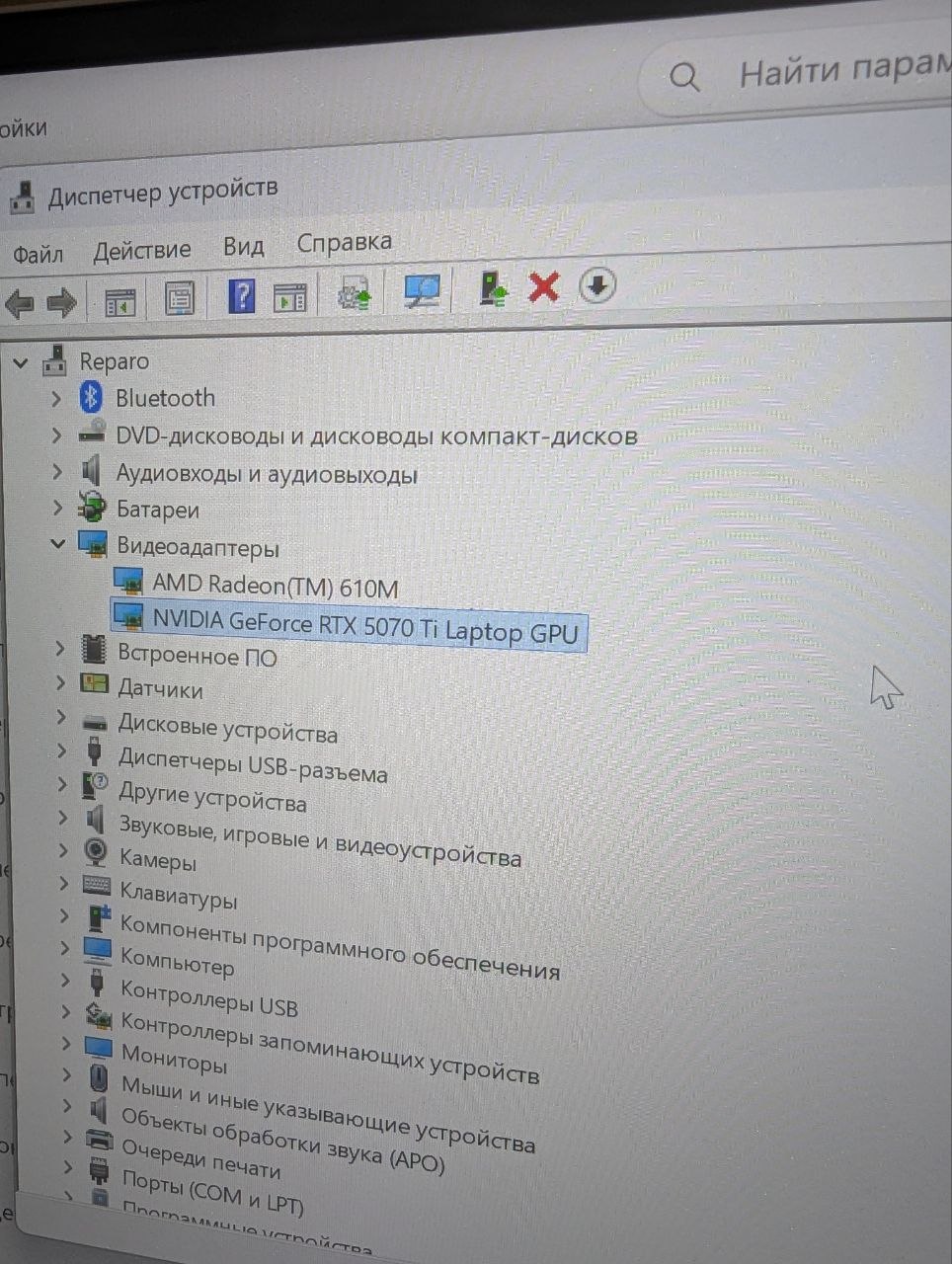 ноутбук photo 3