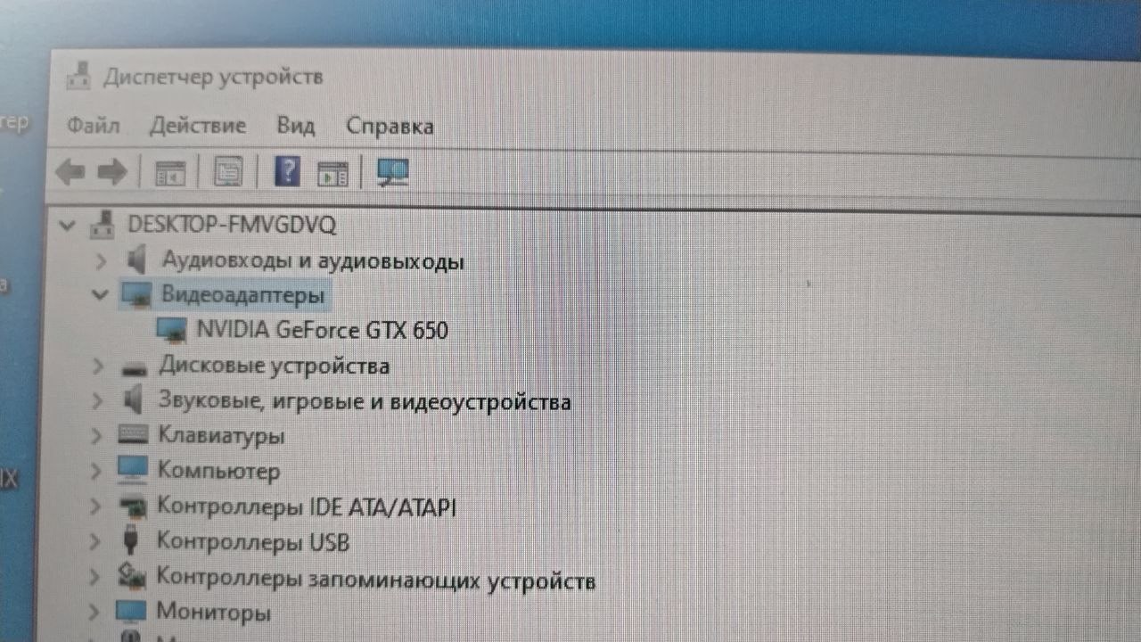 Gaming PC photo 5