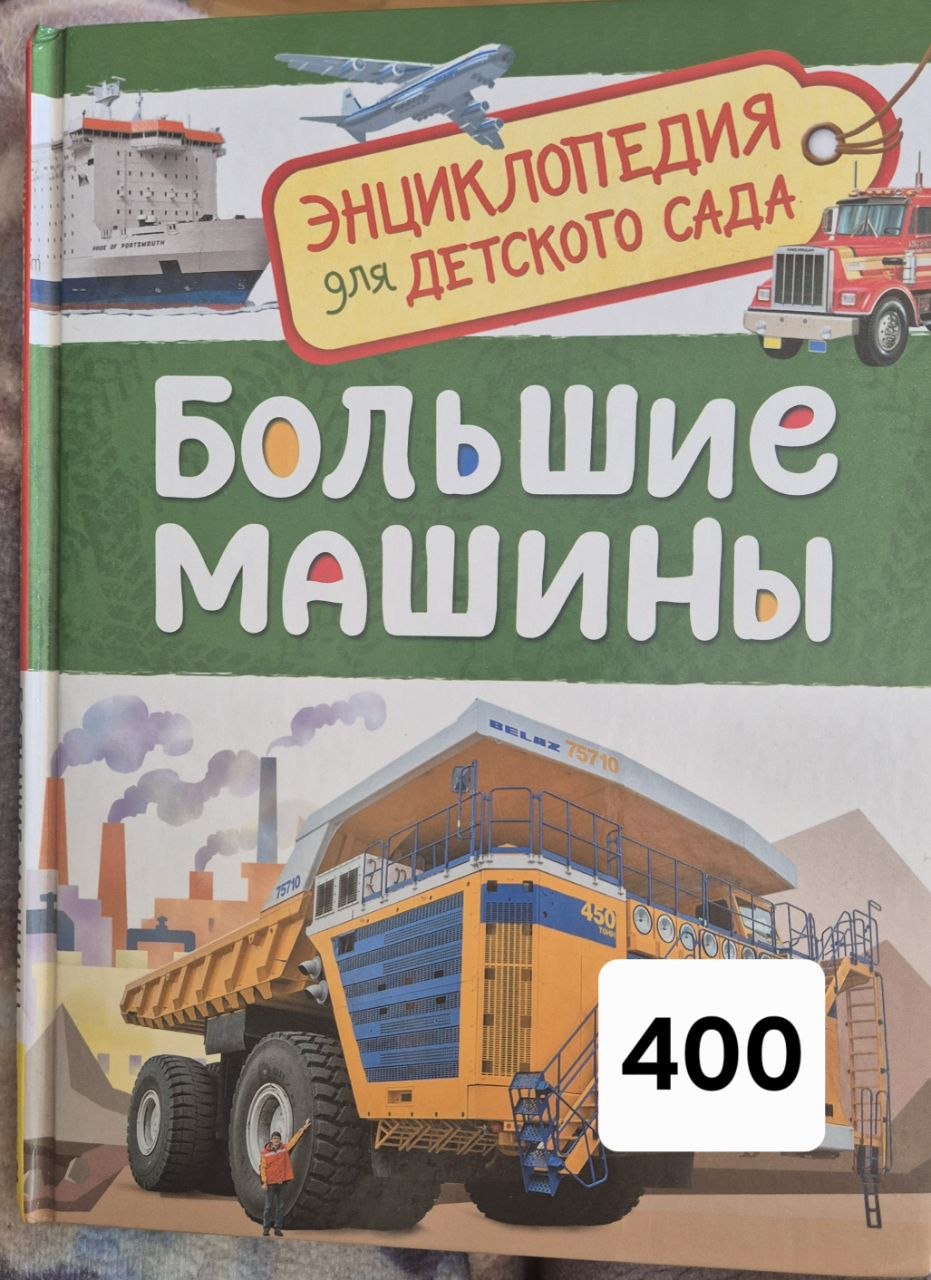 книги photo 4