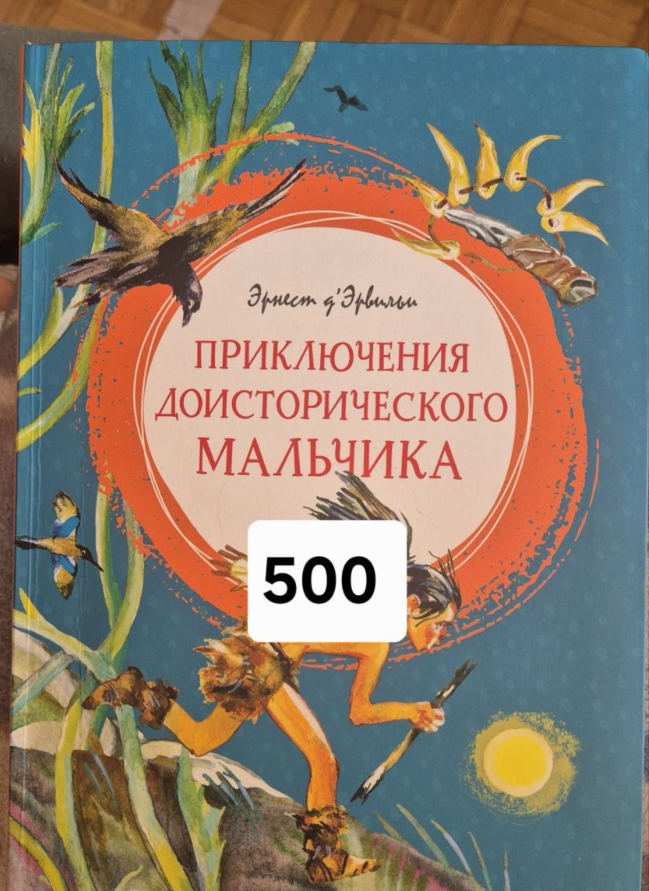 книги photo 5