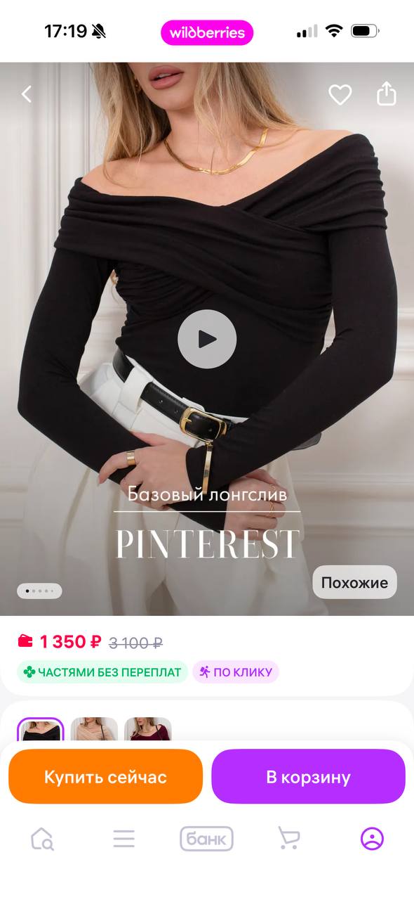Топ летний photo 7