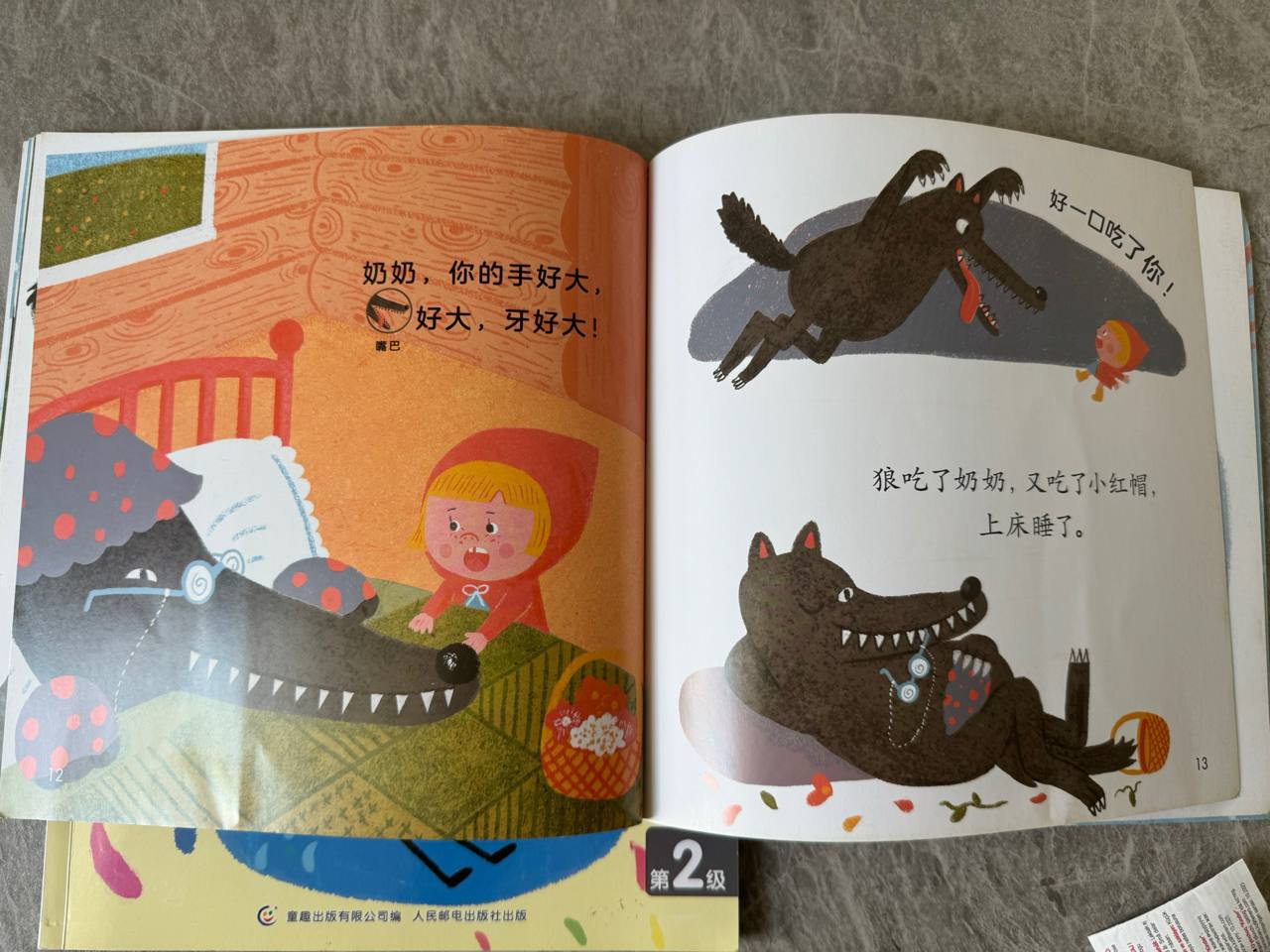 Књиге за прво читање на кинеском photo 2