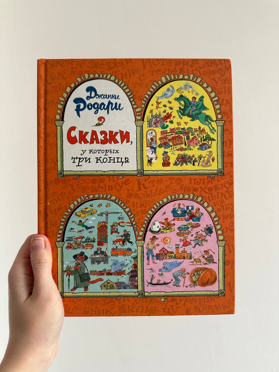 Konji idu na toalet