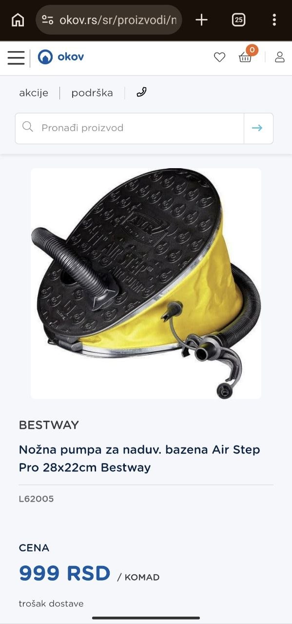 Ножной насос для бассейнов, Bestway photo 3