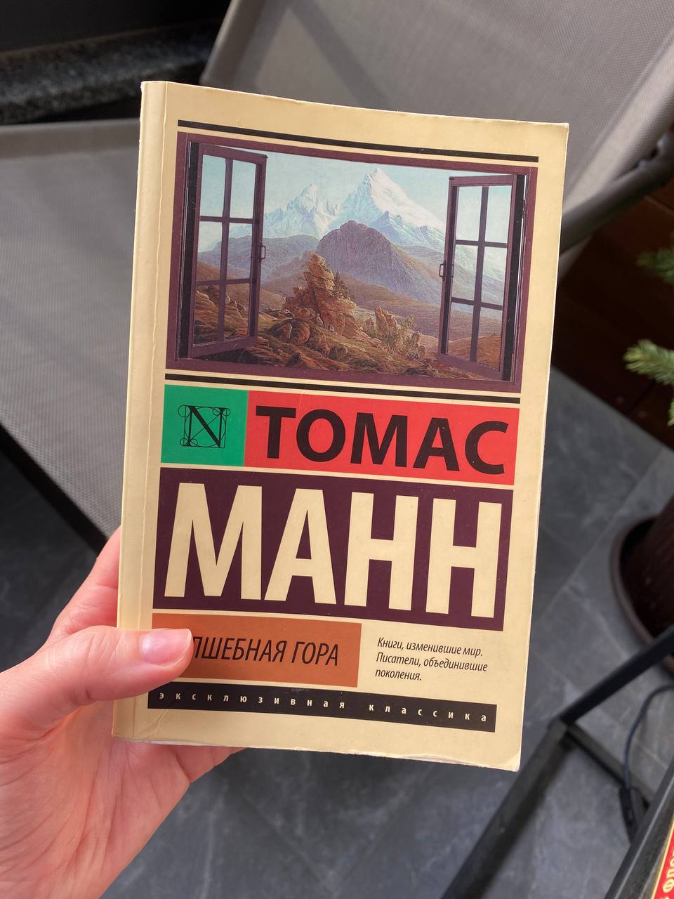Tomas Man