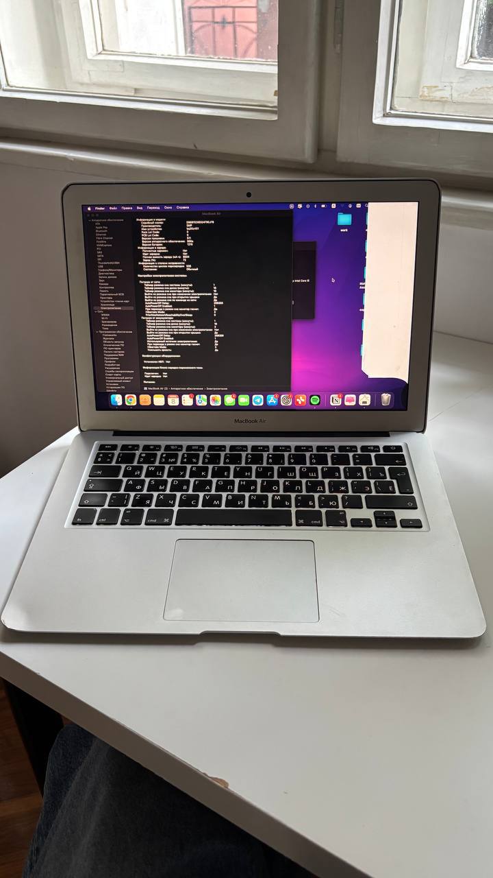 Apple MacBook Air 13"
