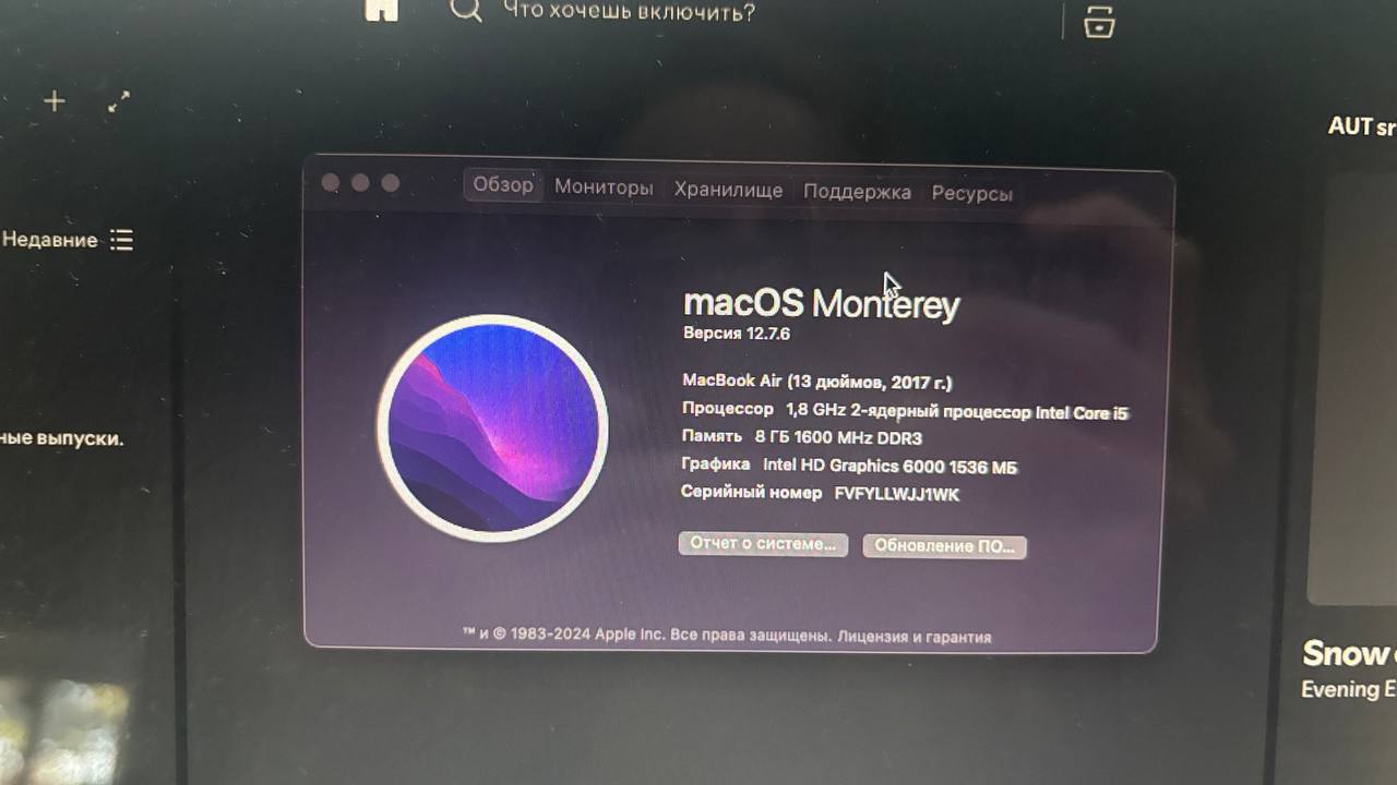 Apple MacBook Air 13" photo 2