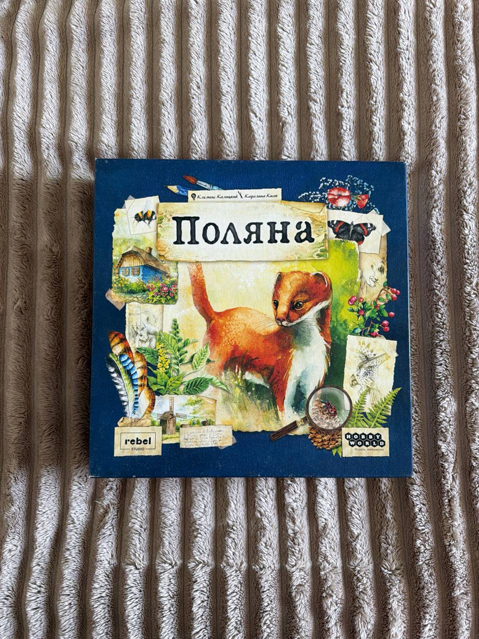 Настольная игра «Поляна»