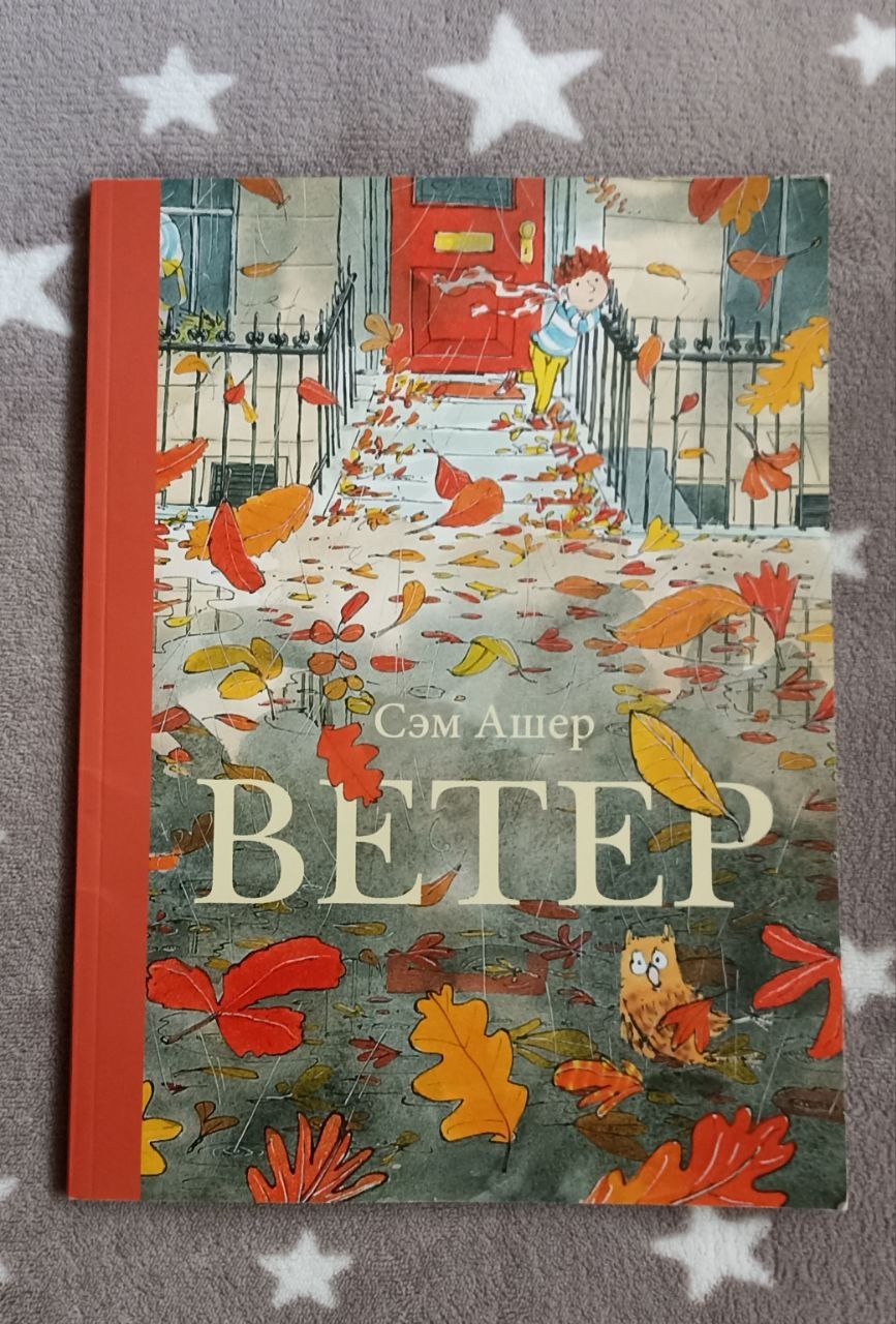 Детские книги photo 2