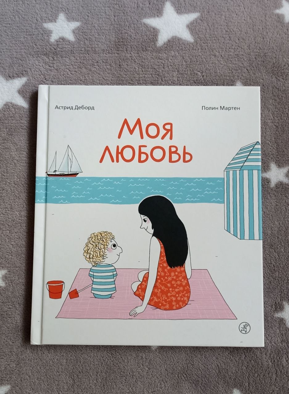 Детские книги photo 3