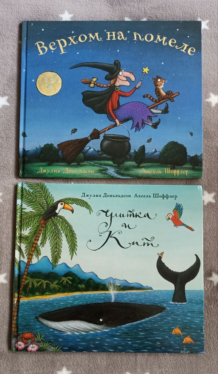 Детские книги photo 4