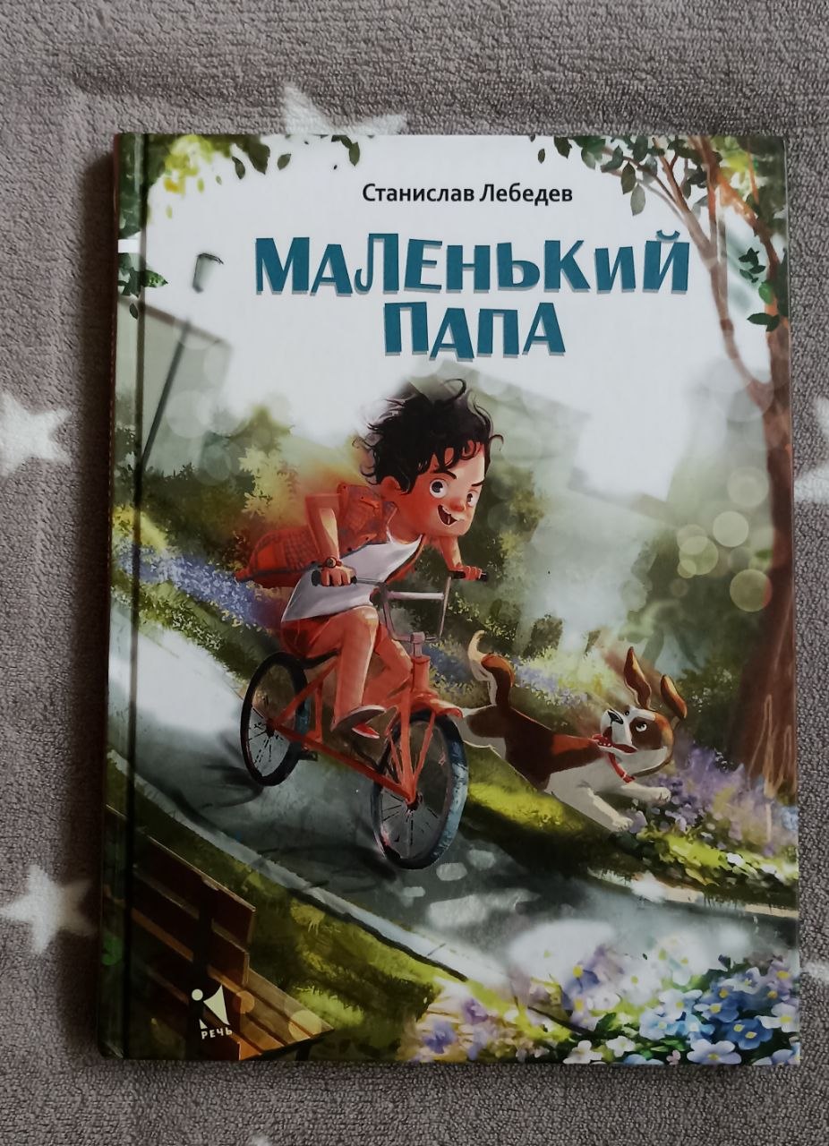 Детские книги photo 5