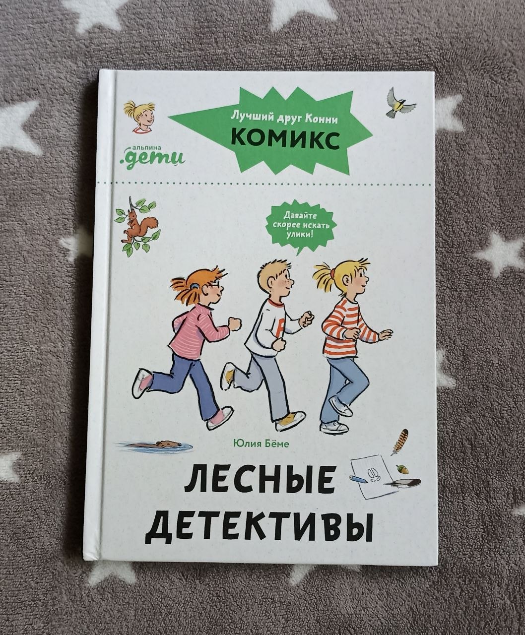 Детские книги photo 6