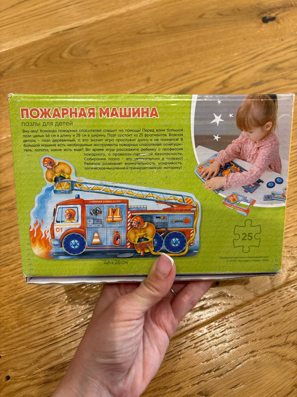 Деревянный пазл для детей photo 5