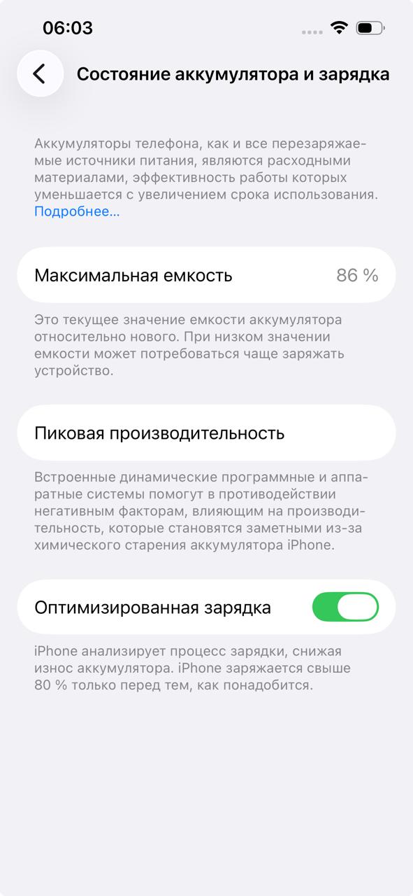 iPhone 13 photo 7