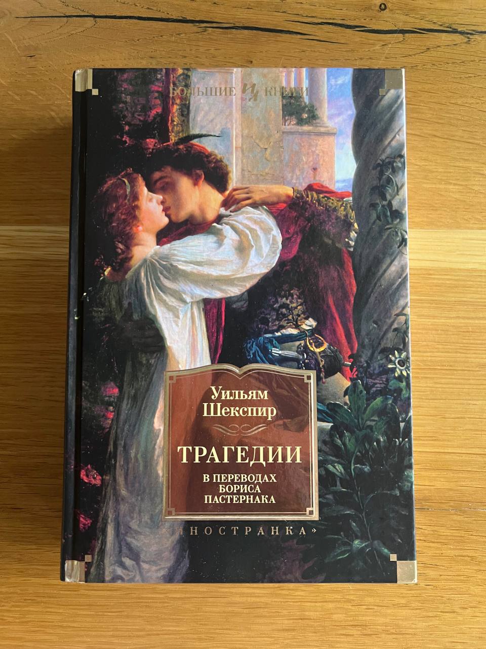 Лу Цис «Тхе Три Боди Проблем» photo 2