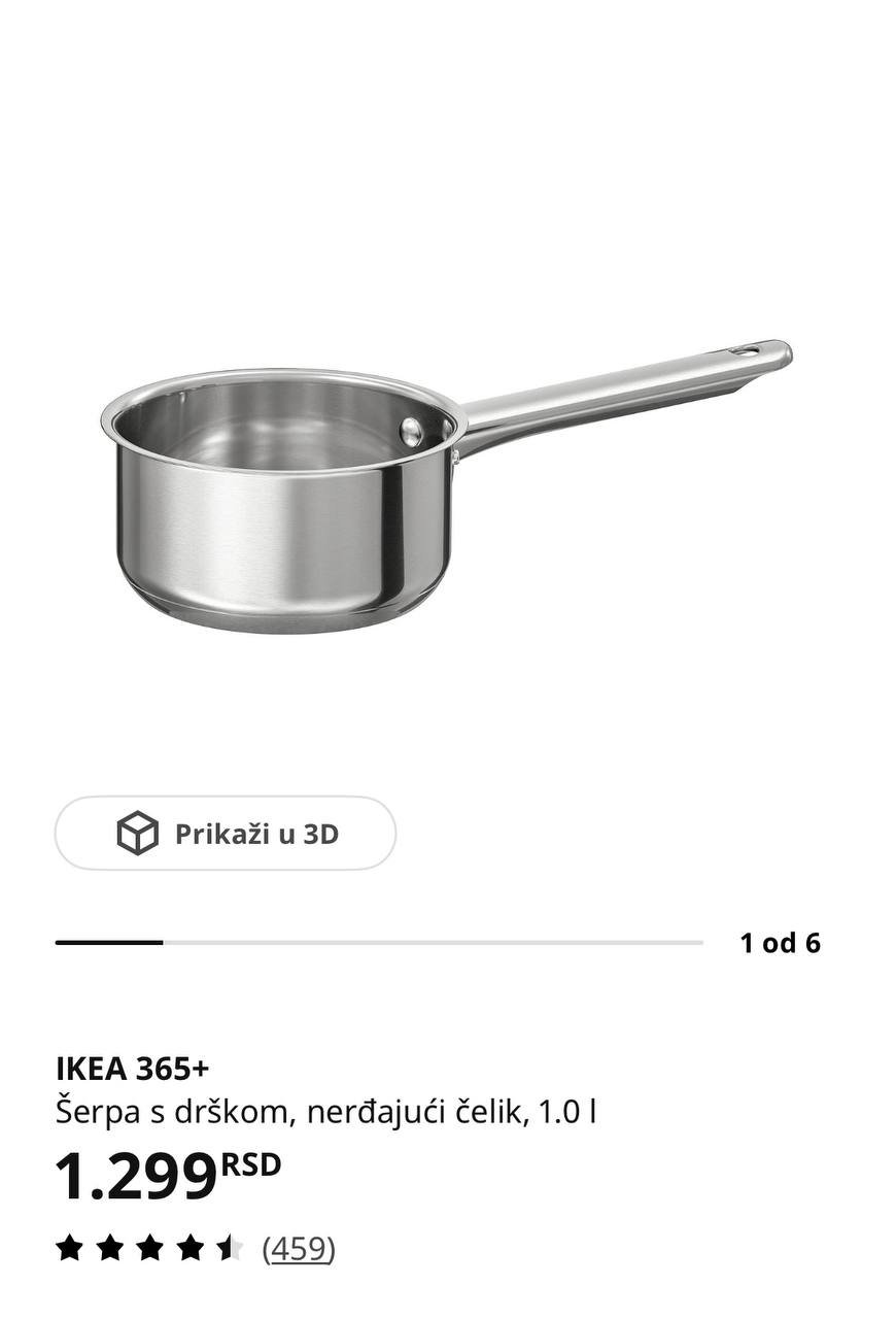 Кастрюлька ikea