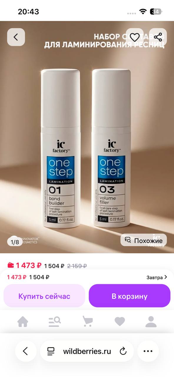 IC factory one step komplet za laminiranje trepavica