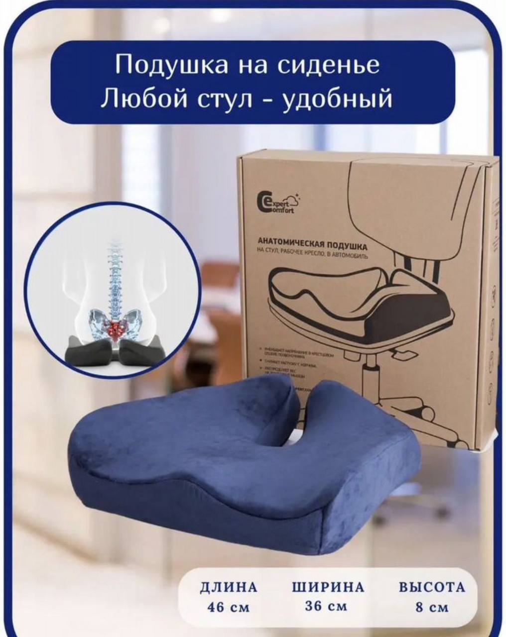 ортопедическая подушка photo 2