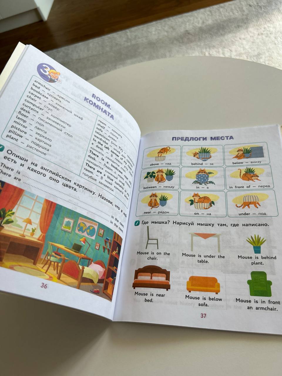 учебник по англу photo 2
