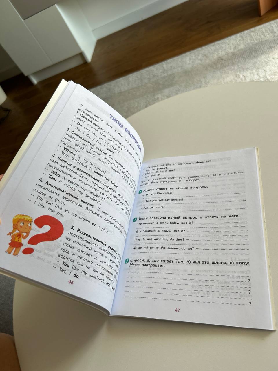 учебник по англу photo 3